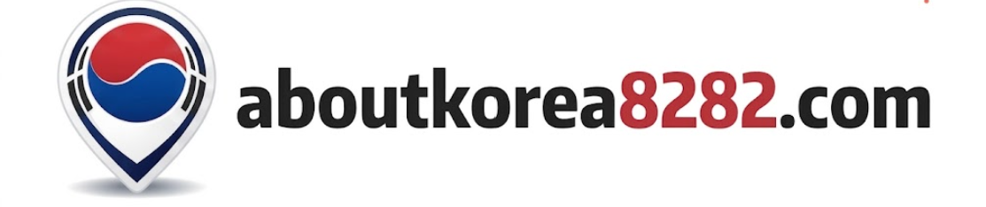 hi.aboutkorea8282.com